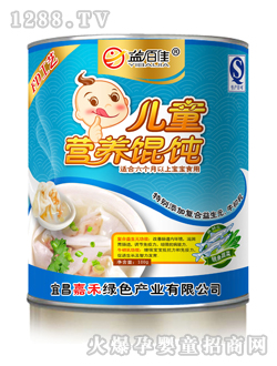 ��ټѹ��b�y�~�߲˃�ͯ�I�B(y��ng)�Q�