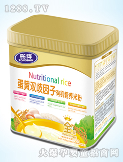 彤伴蛋黃有機營養(yǎng)米粉