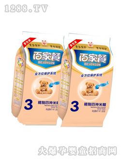 �ټҲ;��������׺�