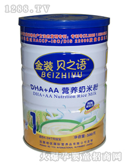 ֮ؐ�Z(y��)DHA+AA�I(y��ng)�B(y��ng)���׷� (t��ng)�b