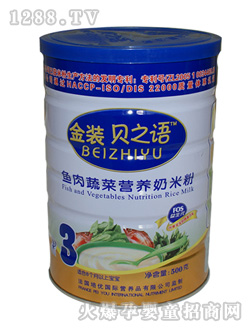 ֮ؐ�Z(y��)�~(y��)���߲ˠI(y��ng)�B(y��ng)�׷� (t��ng)�b