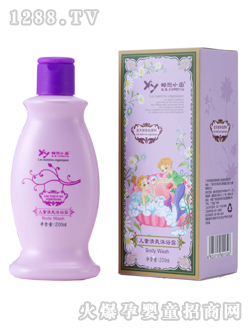 �r(sh��)��С�~(y��)��ͯ��ˬ��ԡ¶