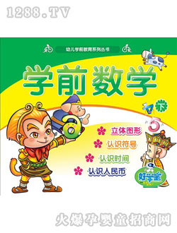 �ÌW(xu��)���W(xu��)ǰ��(sh��)�W(xu��)