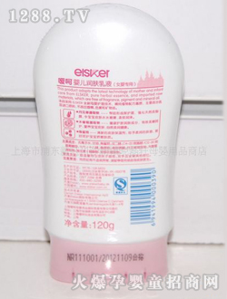 ���ǋ냺��(r��n)�w��Һ��Ů��120g