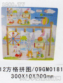 ����12����ƴ�D