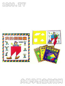 �ҵ�̽�U(xi��n)��-�к����(��i)