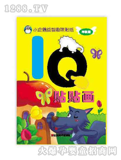 �Ʉ��N�N��(hu��)3�D��(sh��)