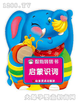 �Ʉ������R(sh��)�~�D��