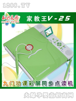 ֪�R���@�c�x�CV25