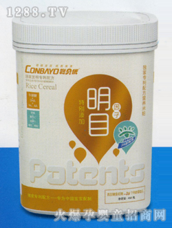 ؐ��(y��u)��Ŀ�䷽�I�B(y��ng)�׷� �b