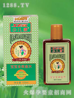 �ك�������ȫЧ��ˮ