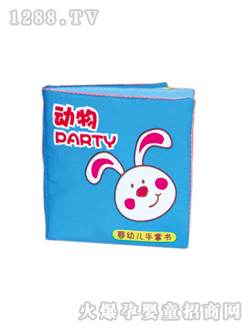 �냺���ƕ�(sh��)��(d��ng)��PARTY