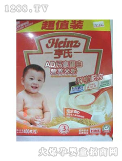 ����AD�}�ߵ��נI(y��ng)�B(y��ng)�׷�400g