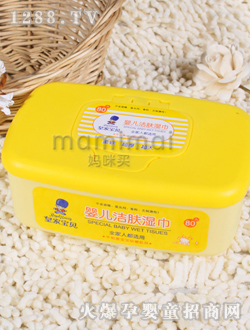 皇家寶貝嬰兒潔膚濕巾盒裝