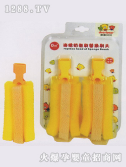 海綿奶瓶刷替換刷頭2入