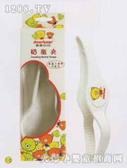 親親貝貝奶瓶夾