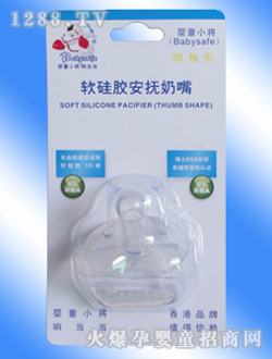 ��ͯС��ܛ���z��������Ĵָ��