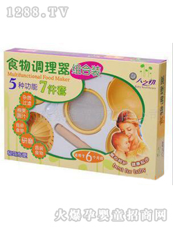 �۵����ք�(d��ng)ʳ���{(di��o)����TFY-8421