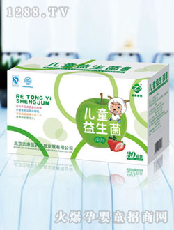 ��ͯ������