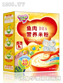 格蘭寶魚(yú)肉DHA營(yíng)養(yǎng)米粉