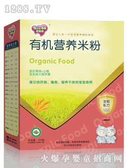 金聰配方有機(jī)營養(yǎng)米粉