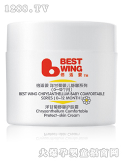 倍適嬰洋甘菊舒馨護(hù)膚霜