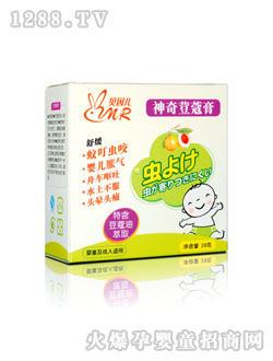 ؐ�򃺋냺�Wޢ��