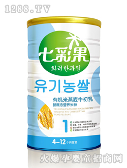 有機米燕麥牛初乳新概念米粉