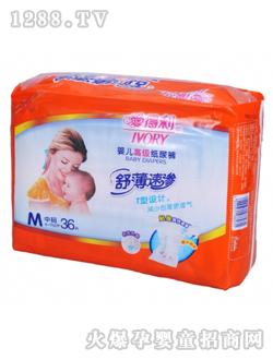 舒薄速滲嬰兒高級紙尿褲M36