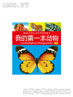 ���L(f��ng)�ҵĵ�һ����(d��ng)���(sh��)�D��(sh��)