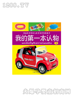 ���L(f��ng)�ҵĵ�һ���J(r��n)��D��(sh��)