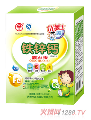 萬羊山160克鐵鋅鈣清火寶