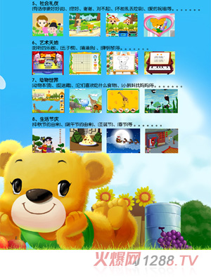 ؐؐ���L(zh��ng)��(l��)�@��(j��ng)��̲�