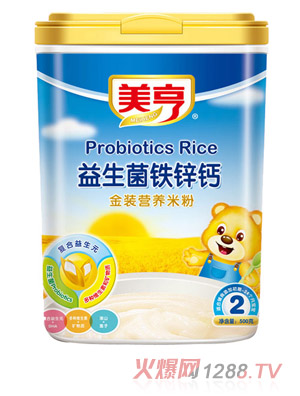 美亨益生菌鐵鋅鈣營養(yǎng)米粉2段