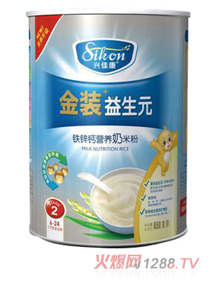 興佳康紙聽裝鐵鋅鈣營(yíng)養(yǎng)奶米粉2段