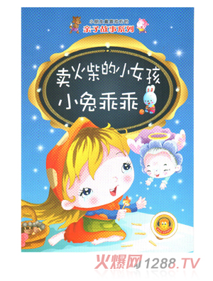 Ӣ�����u����СŮ��