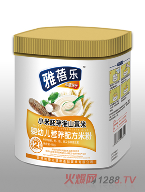 雅蓓樂小米胚芽淮山薏米嬰幼兒營養(yǎng)配方米粉