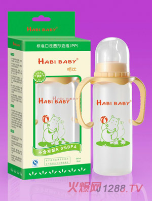 ����PP�A���ֱ���ƿ