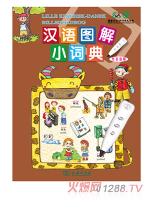 ��h�Z(y��)�D���~�䵤���Z(y��)��