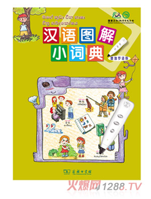 ��h�Z(y��)�D���~��ɮ٤�_�Z(y��)��