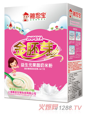 雅思寶益生元果蔬金胚芽奶米粉