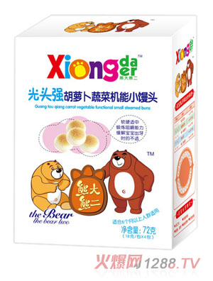 熊大熊二光頭強(qiáng)胡蘿卜蔬菜機(jī)能小饅頭