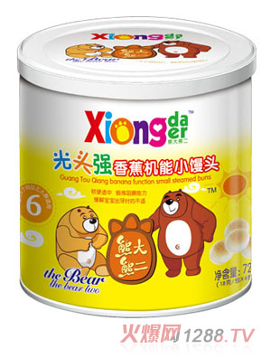 熊大熊二光頭強(qiáng)香蕉機(jī)能小饅頭