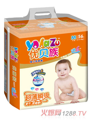 優(yōu)貝族超薄紙尿褲M(mǎn)碼