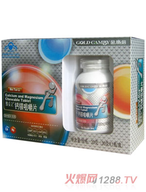 金康倍鈣鎂咀嚼片