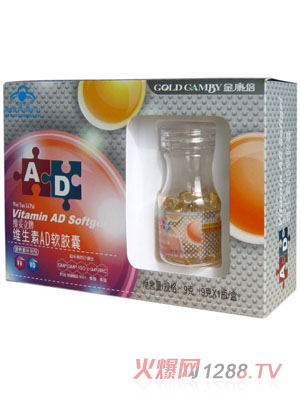 金康倍維生素AD軟膠囊