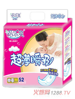 蓓樂爽超薄瞬吸嬰兒紙尿片M碼52片