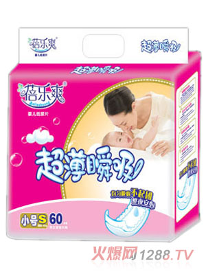 蓓樂爽超薄瞬吸嬰兒紙尿片S碼60片