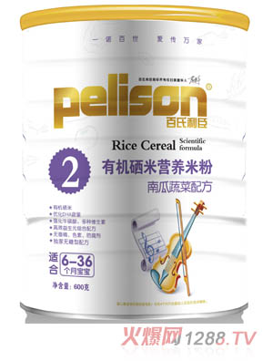 ���������Ϲ��߲��䷽�ЙC���I�B(y��ng)�׷�2��