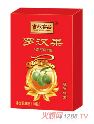 宮殿宴品羅漢果清潤(rùn)糖45g
